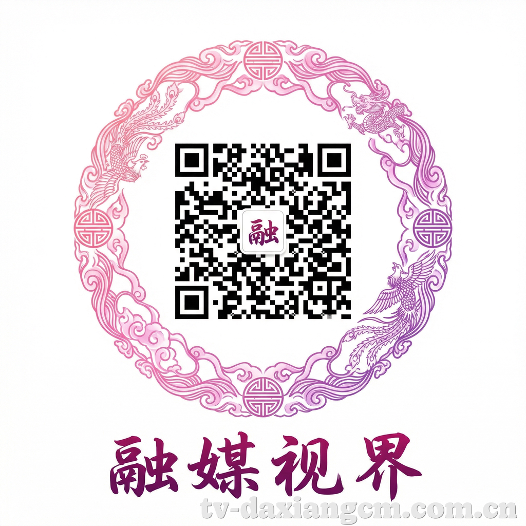 大象传媒公众号二维码